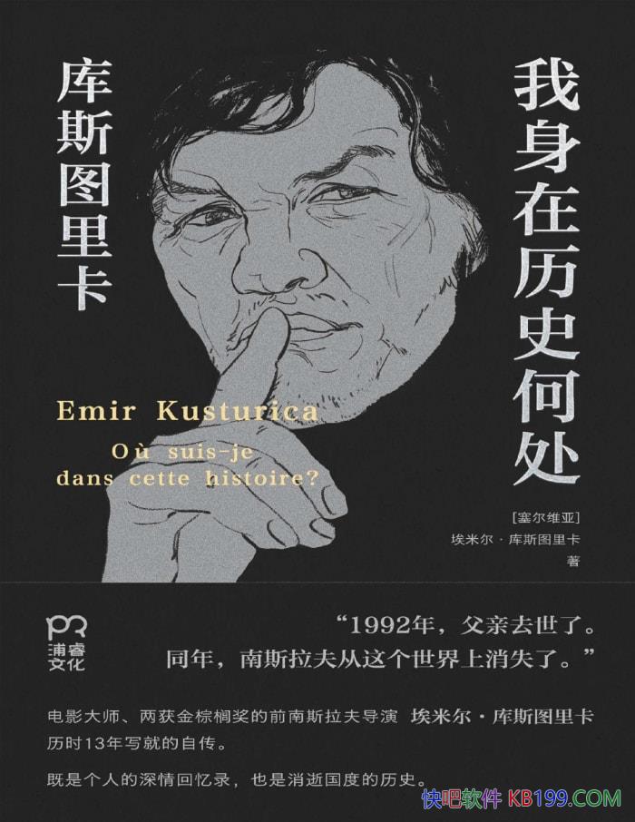 ����������ʷ�δ�����˹ͼ�￨����¼��/���ﴫ�� /epub+mobi+azw3+pdf 