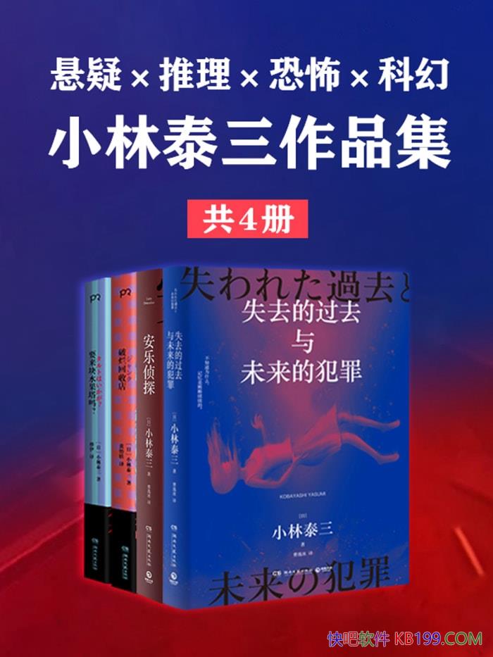 �����ɡ��������ֲ����ƻã�С��̩����Ʒ����/�Ĳ� /epub+mobi+azw3+pdf