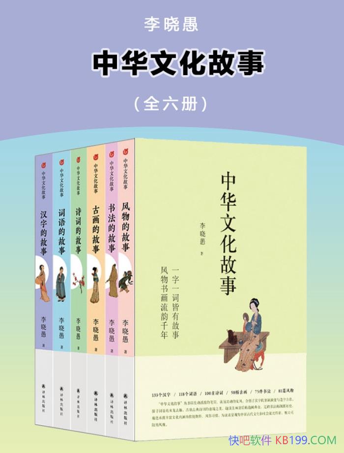 ���л��Ļ����¡�[ȫ����]������/�Ŵ��Ļ��������/epub+mobi+azw3+pdf 