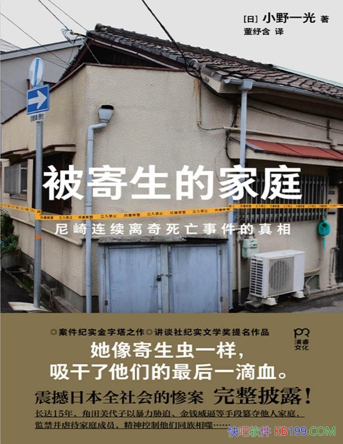 ���������ļ�ͥ�������������������¼������ࡷ   /epub+mobi+azw3+pdf 
