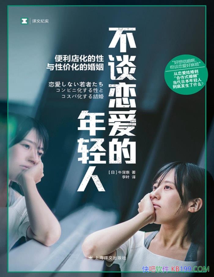 ����̸�����������ˡ�ţ�D�� /�ձ������˵Ļ�����/epub+mobi+azw3+pdf 