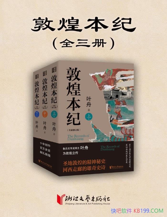 ���ػͱ��͡�[ȫ����] Ҷ��/Ϊ�ػ������ĳ�ƪС˵ /epub+mobi+azw3+pdf 