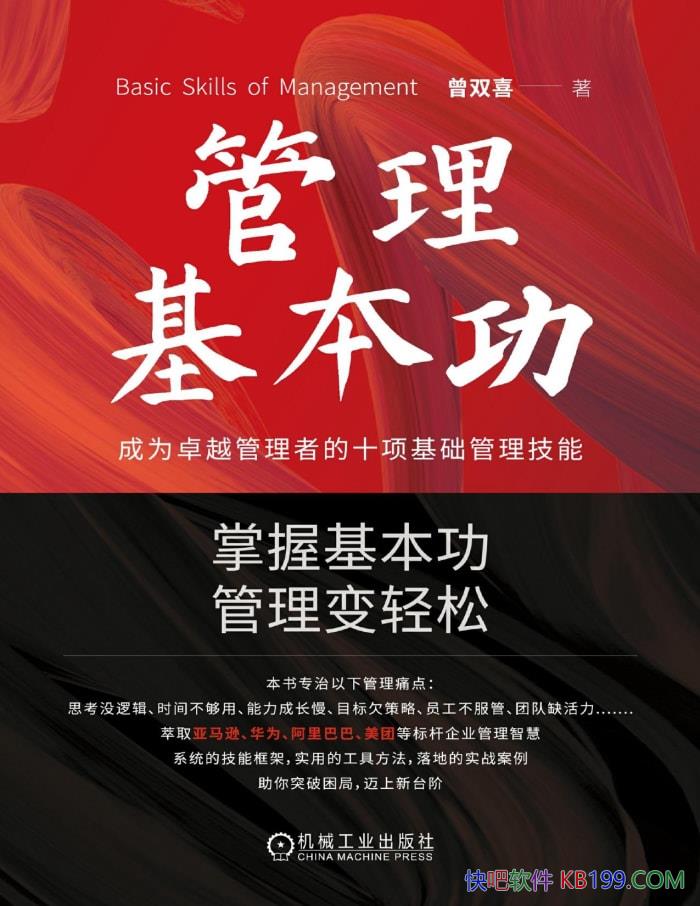 ����������������˫ϲ/׿Խ�����ߵ�ʮ��������� /epub+mobi+azw3+pdf 
