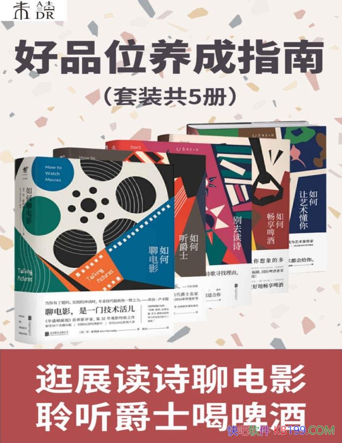 ����Ʒλ����ָ�ϡ���װ��5��/ ���������������� /epub+mobi+azw3+pdf