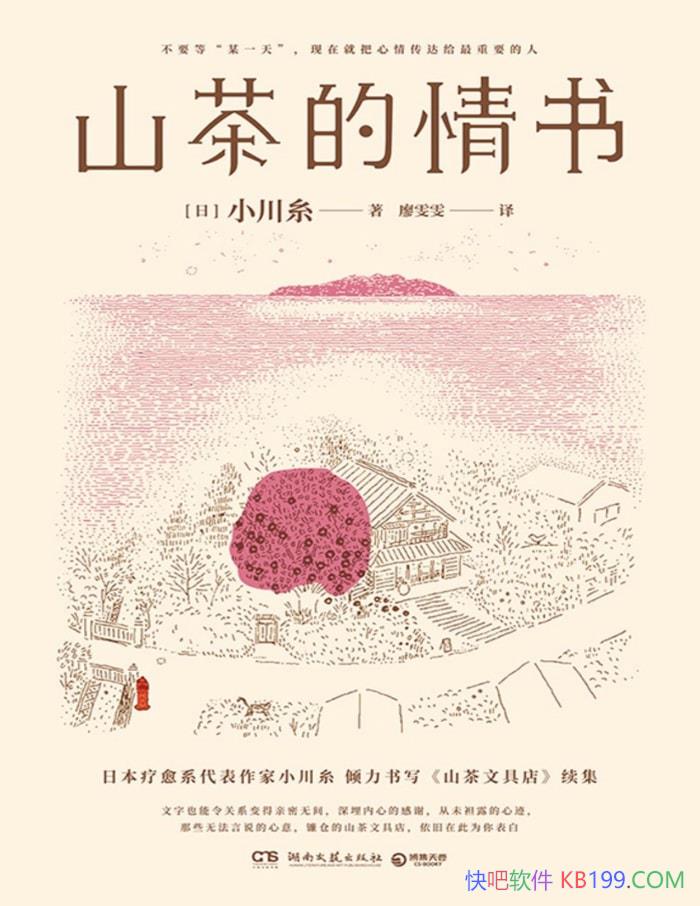 ��ɽ������顷[��] С����/���ḧο�����Ĵ����� /epub+mobi+azw3+pdf 
