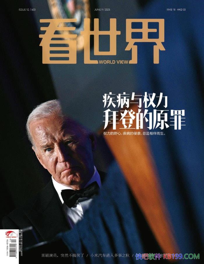 �������硤2025���12�ڡ�/ ���ֶ�Ԫ�������续�� /epub+mobi+azw3+pdf 
