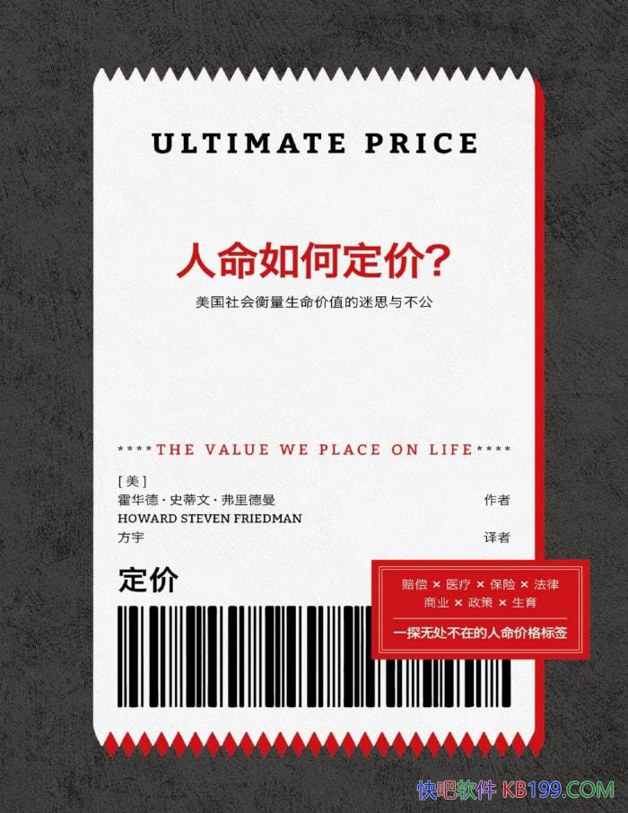 ��������ζ��ۣ���[��]�����¡�ʷ���ġ�������� ��/epub+mobi+azw3+pdf 