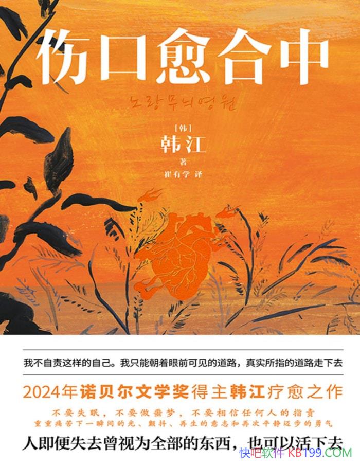 ���˿������С�[��] ����/ŵ�����������屦��ƪ�� /epub+mobi+azw3+pdf