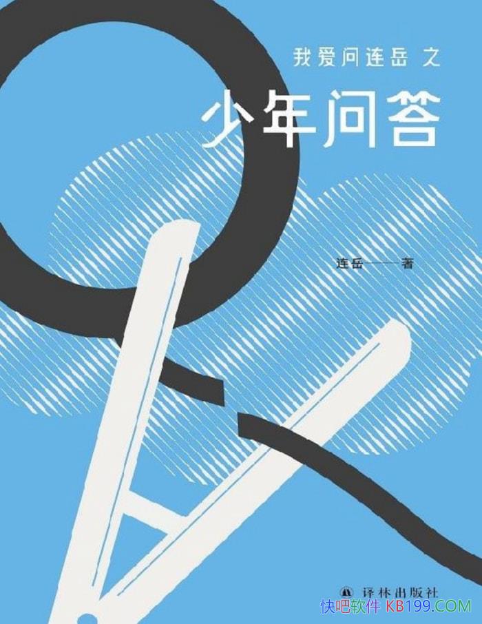 ���Ұ�������֮�����ʴ�����/�����ӹ�ͨ�̿��� /epub+mobi+azw3+pdf