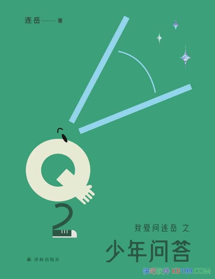 ���Ұ�������֮�����ʴ� 2������/����Ĵ�֮�� /epub+mobi+azw3+pdf 