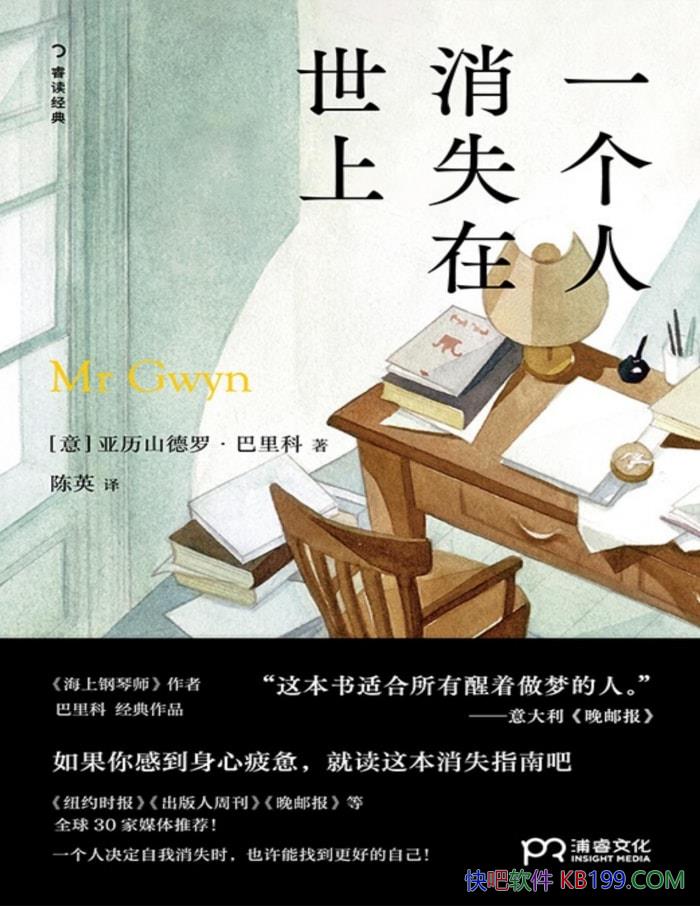 ��һ������ʧ�����ϡ�/һ������Ѱ������֮�ÿ�ʼ /epub+mobi+azw3+pdf