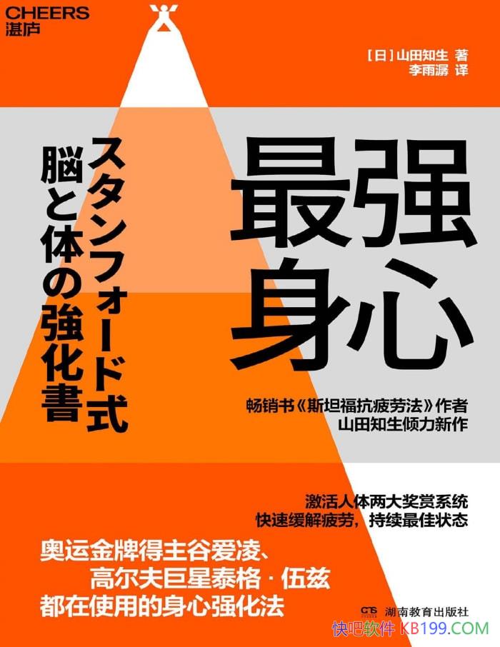 ����ǿ���ģ����ض�Ͱ���Ѫ���ء� [��] ɽ��֪��  /epub+mobi+azw3+pdf 
