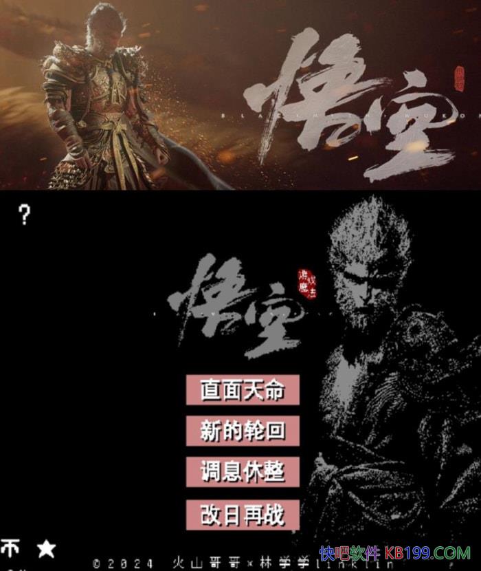 ����������ذ� v0.6.1 ������ɫ��/һ�����������ذ���Ϸ