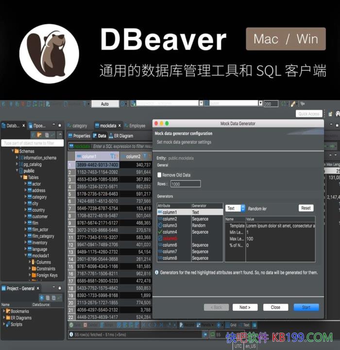 Dbeaver community v26.1.2 ��ɫ��/һ����ѿ�Դ�����ݿ��������