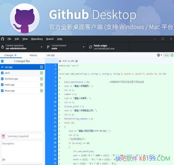 GitHub Desktop v3.5.8.0������/GitHub�����
