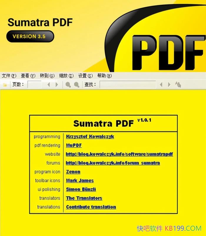 SumatraPDF v3.7.18495开源PDF阅读器/mobi epub pdf电子书阅读神奇