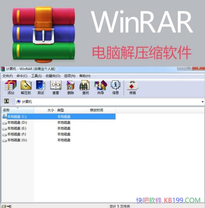 WinRAR(��ѹ������)v7.23 Final �һ𺺻���/���õ�ѹ���ļ�������
