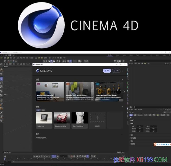 Maxon Cinema 4D 2026.3.3 C4D2026�ƽ��/רҵ��ά��ģ ��������Ⱦ����