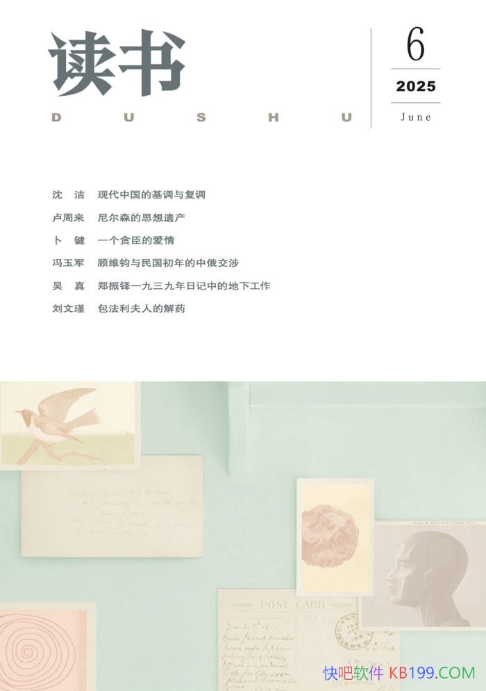 �����顤�¿� 2025��6�ڡ�/ ��Ӱ�������Ļ�����־  /epub+mobi+azw3+pdf 