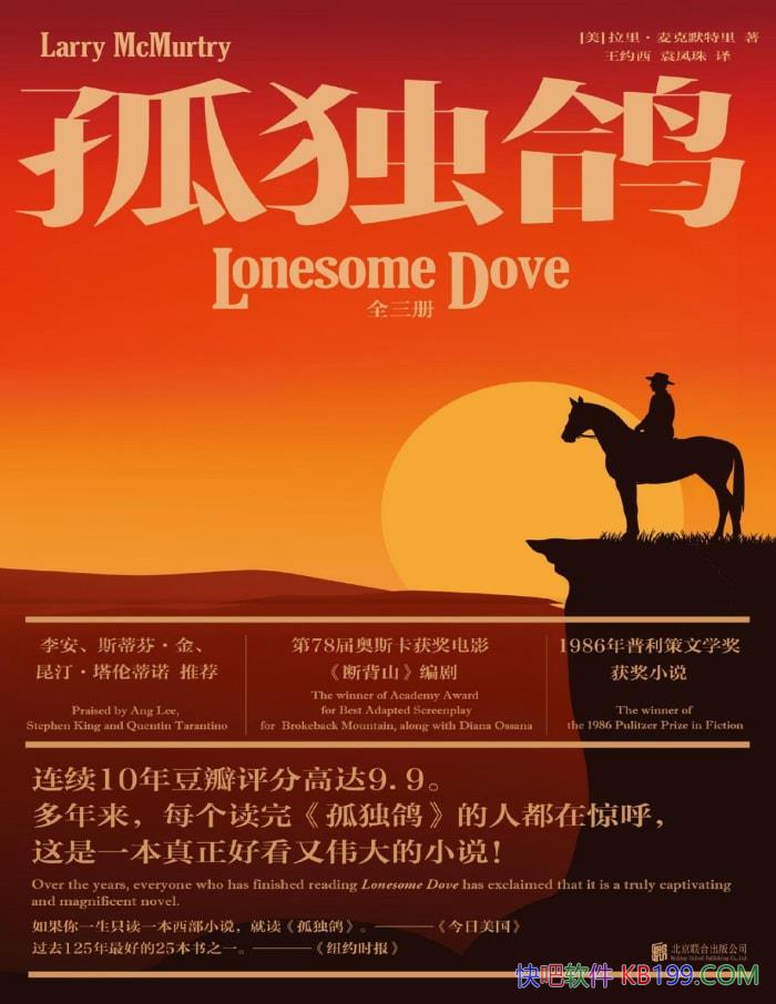���¶��롷[ȫ����] ������Ĭ����/������Сΰ��/epub+mobi+azw3+pdf 
