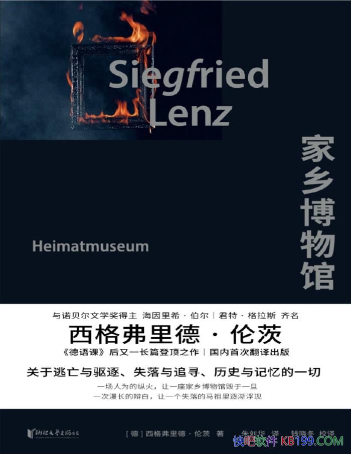 �����粩��ݡ�������¡��״�/������ʧȥ��֤��/epub+mobi+azw3+pdf