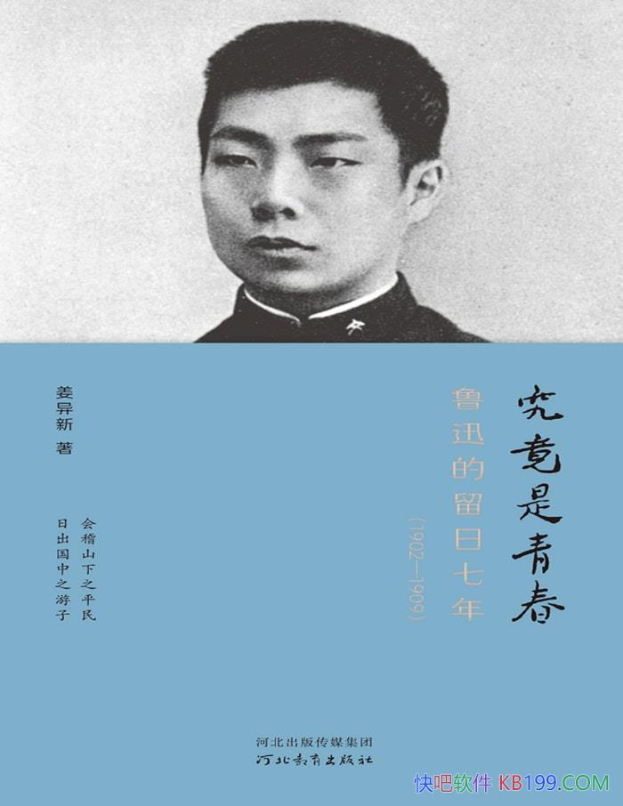 ���������ഺ��³Ѹ���������꣨1902��1909����/epub+mobi+azw3+pdf 