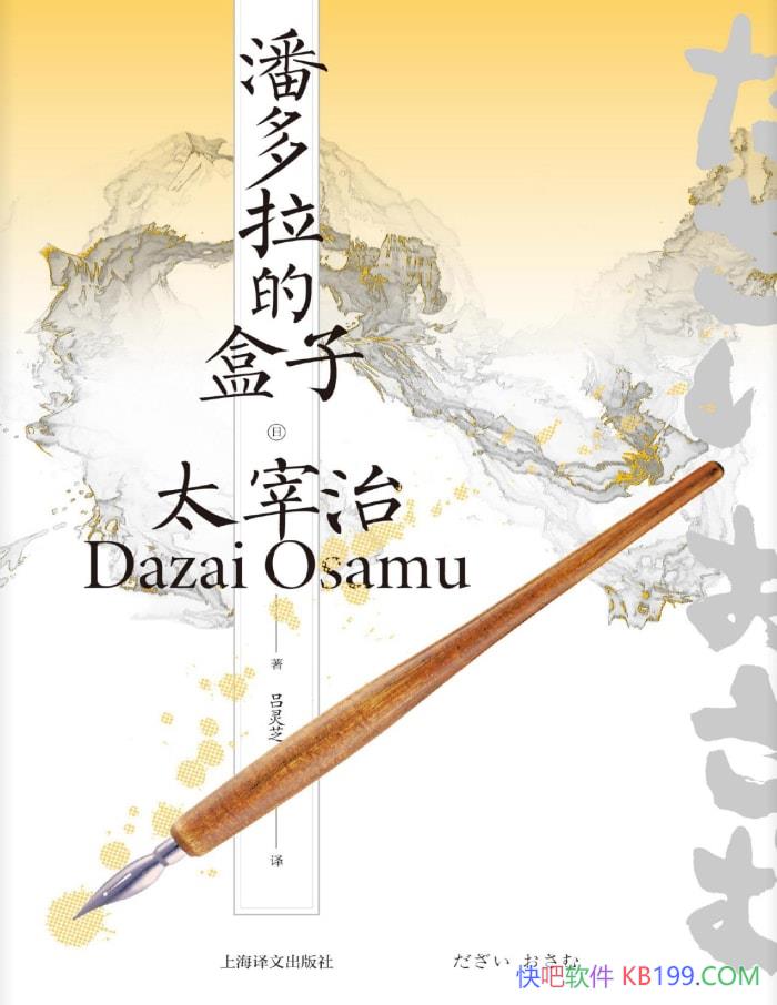 ���˶����ĺ��ӡ�[��] ̫����/һ�������峤ƪС˵ /epub+mobi+azw3+pdf