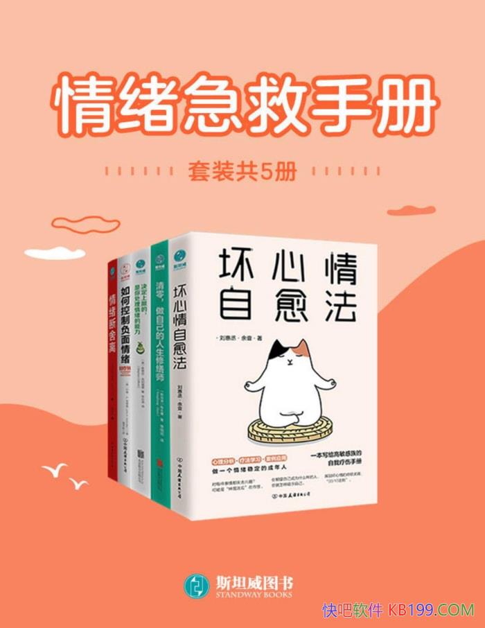 �����������ֲᡷ��װ��5��/ ���Լ�����������ʦ /epub+mobi+azw3+pdf