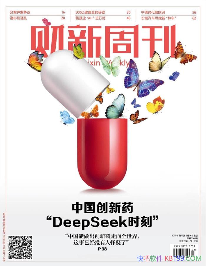 �������ܿ���2025���23�ڡ�/ �ƾ���ҵ�౨���ܿ� /epub+mobi+azw3+pdf 