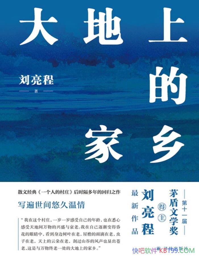 ������ϵļ��硷������/��Ȼ��ѧ��ʦ������Ʒ��/epub+mobi+azw3+pdf 