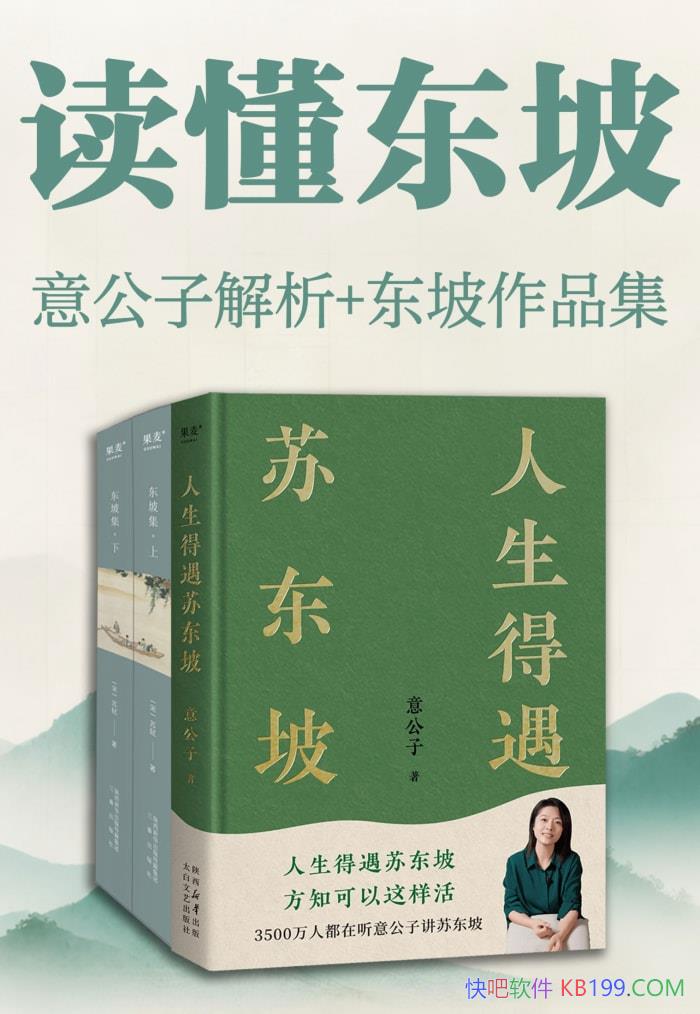 ���������£��⹫�ӽ�����������Ʒ�����⹫�� �� /epub+mobi+azw3+pdf 