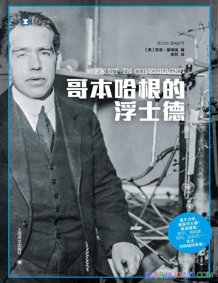���籾�����ĸ�ʿ�¡���ŵ��������/��ѧ�ҵ�ת�۵�/epub+mobi+azw3+pdf