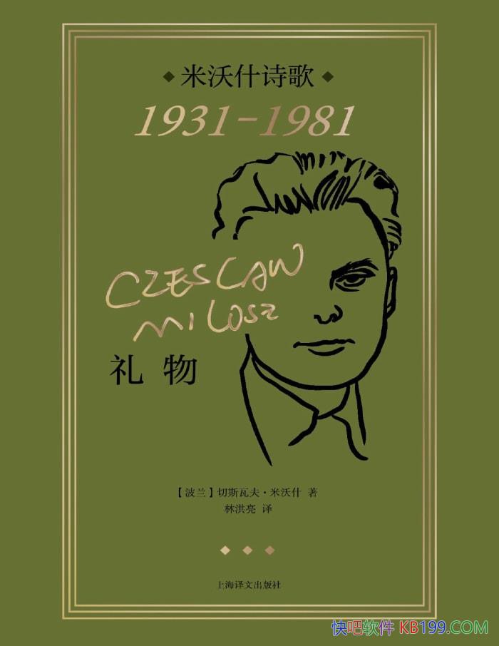 �������˹�߷�����ʲ/�̺��Ƿ�����������ϣ��/epub+mobi+azw3+pdf