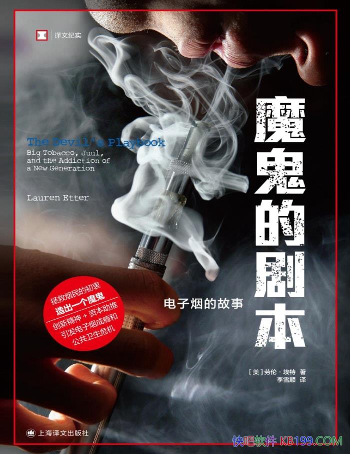 ��ħ���ľ籾�����ס�����/������������������Σ��/epub+mobi+azw3+pdf 