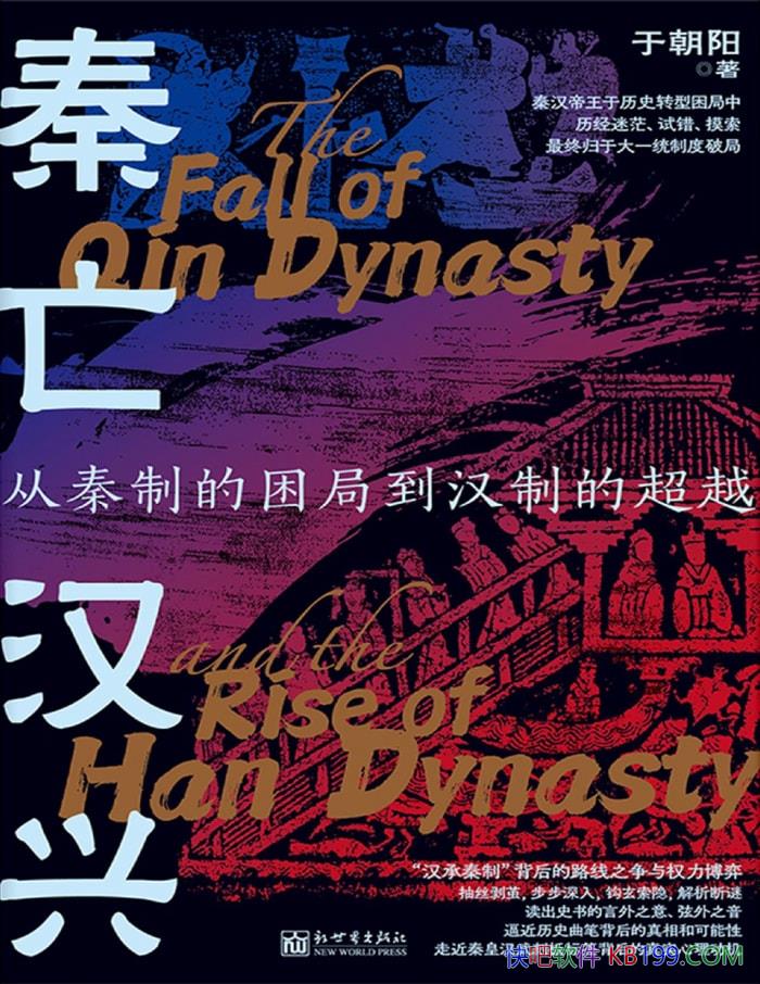 ���������ˣ������Ƶ����ֵ����Ƶĳ�Խ�� �ڳ��� /epub+mobi+azw3+pdf 