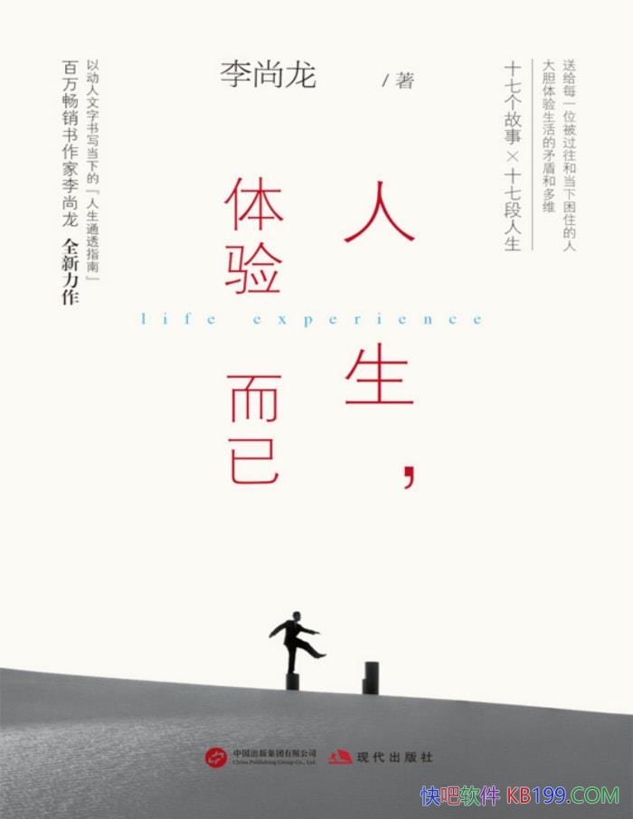 ��������������ѡ�������/һ��������������ײ /epub+mobi+azw3+pdf 