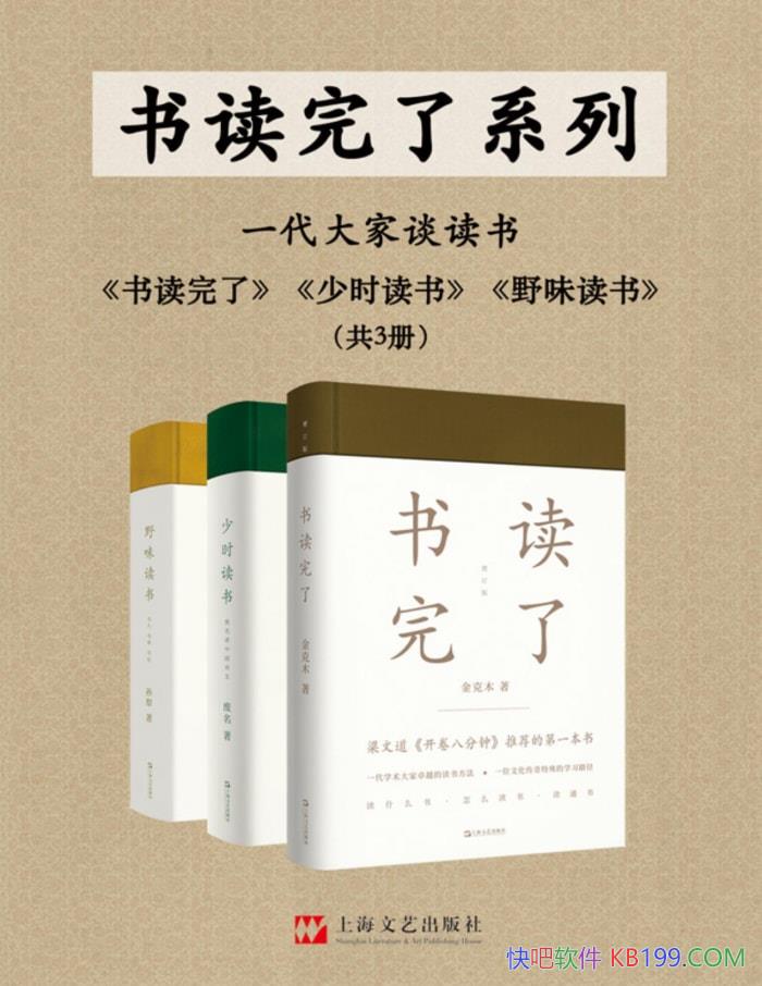 ���������ϵ�С�[��3��]���ľ/���ҷ�������ĵ�/epub+mobi+azw3+pdf 