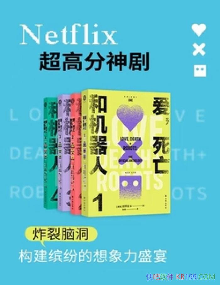 �����������ͻ����ˡ�[ȫ�Ĳ�] ������/��Ԫ����ѧ /epub+mobi+azw3+pdf   
