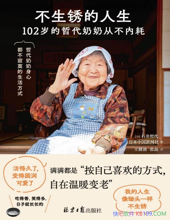 �������������: 102����ܴ����̴Ӳ��ںġ�/��ѧ/epub+mobi+azw3+pdf 