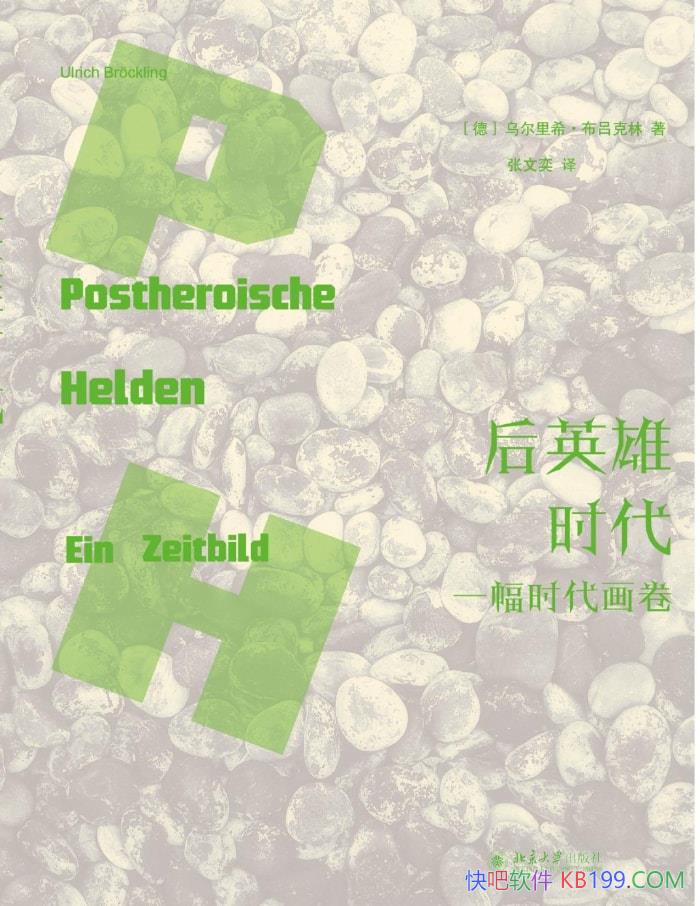 ����Ӣ��ʱ����һ��ʱ���������ڶ���ϣ���������� /epub+mobi+azw3+pdf 