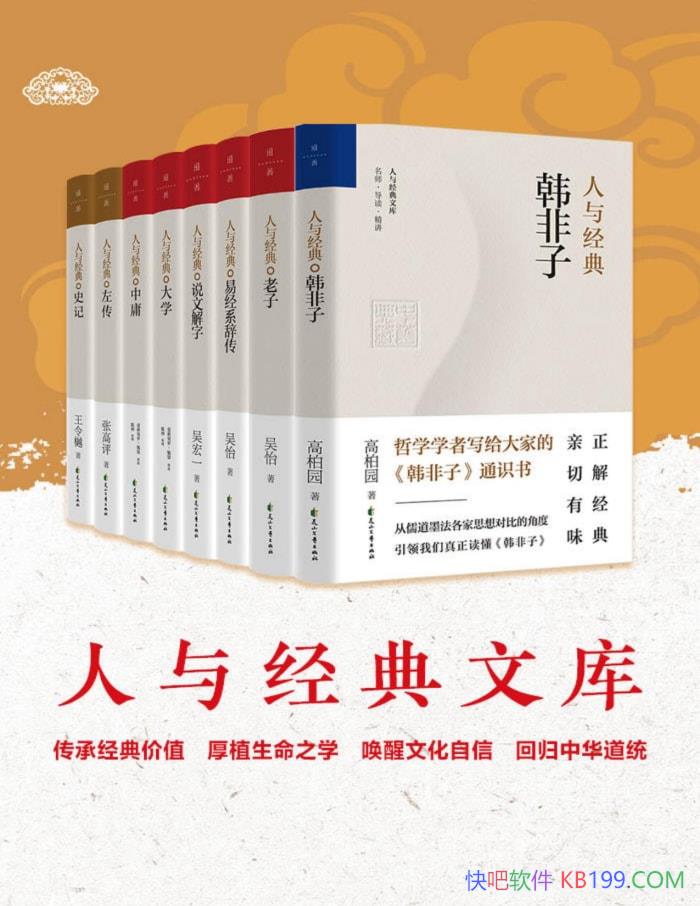 �����뾭��ϵ�С�[���˲�] ���¾��ޡ�ع�]/�������/epub+mobi+azw3+pdf 