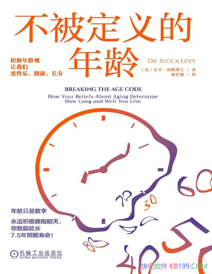 ��������������䡷[��]��������ά/�������ĸ��� /epub+mobi+azw3+pdf 