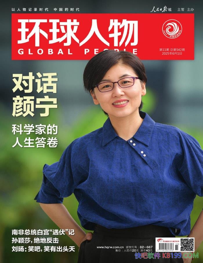 ���������2025���11�ڡ�/ ������������־�ܿ� /epub+mobi+azw3+pdf 