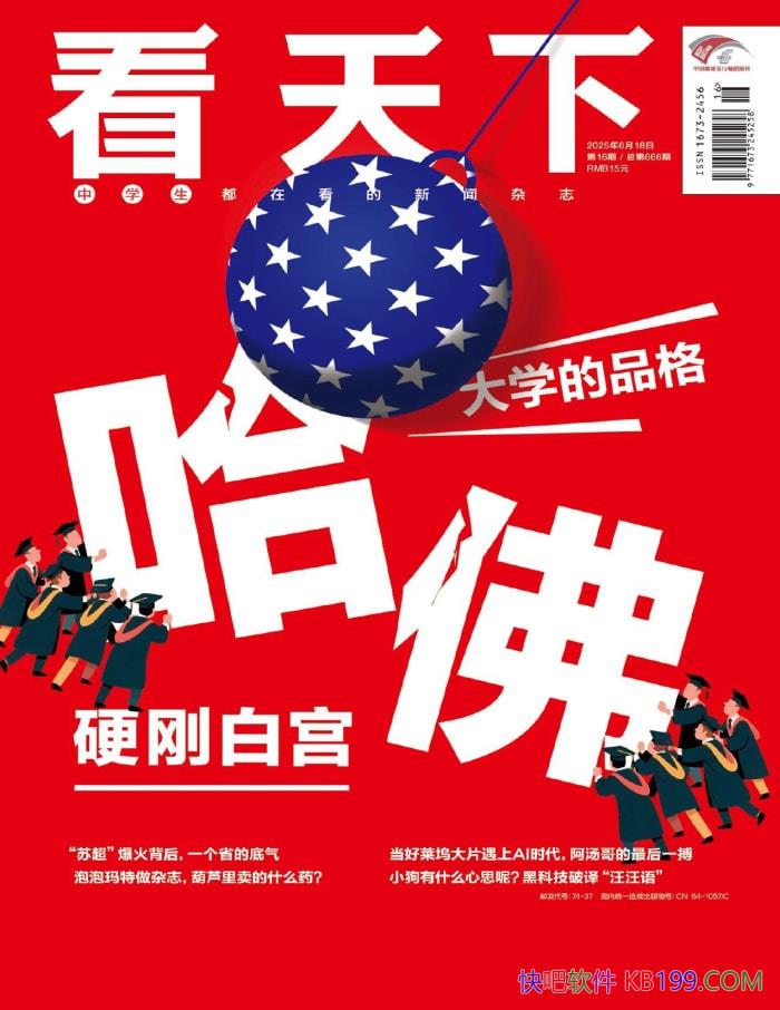 �������¡�2025���16�ڡ�/ �ۺ�����������־�ܿ� /epub+mobi+azw3+pdf 