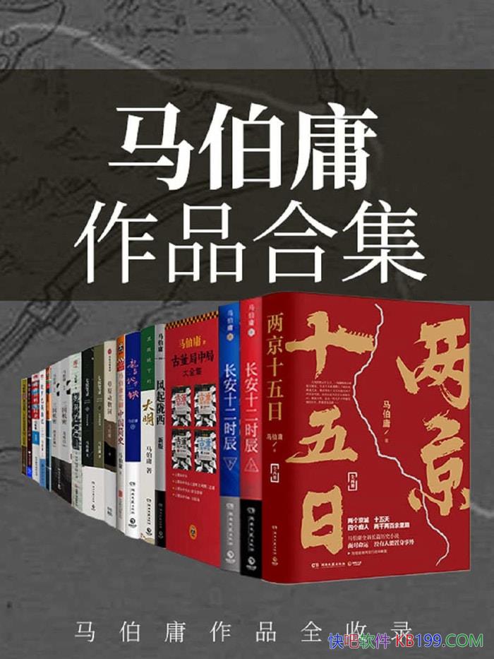 ������ӹ��Ʒ�ϼ�����װ23��/��ʷ���������ɽ��/epub+mobi+azw3+pdf  