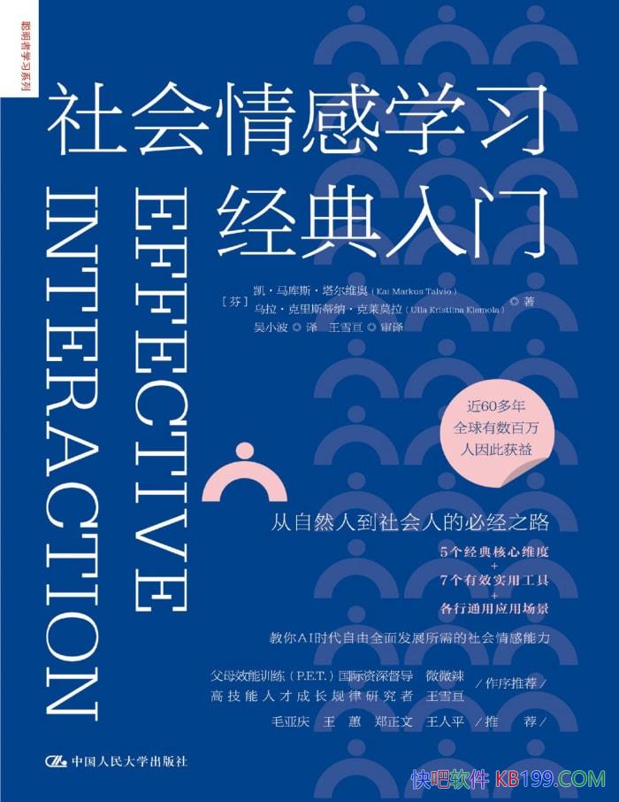 ��������ѧϰ�������š�[��] ��������˹������ά��/epub+mobi+azw3+pdf 