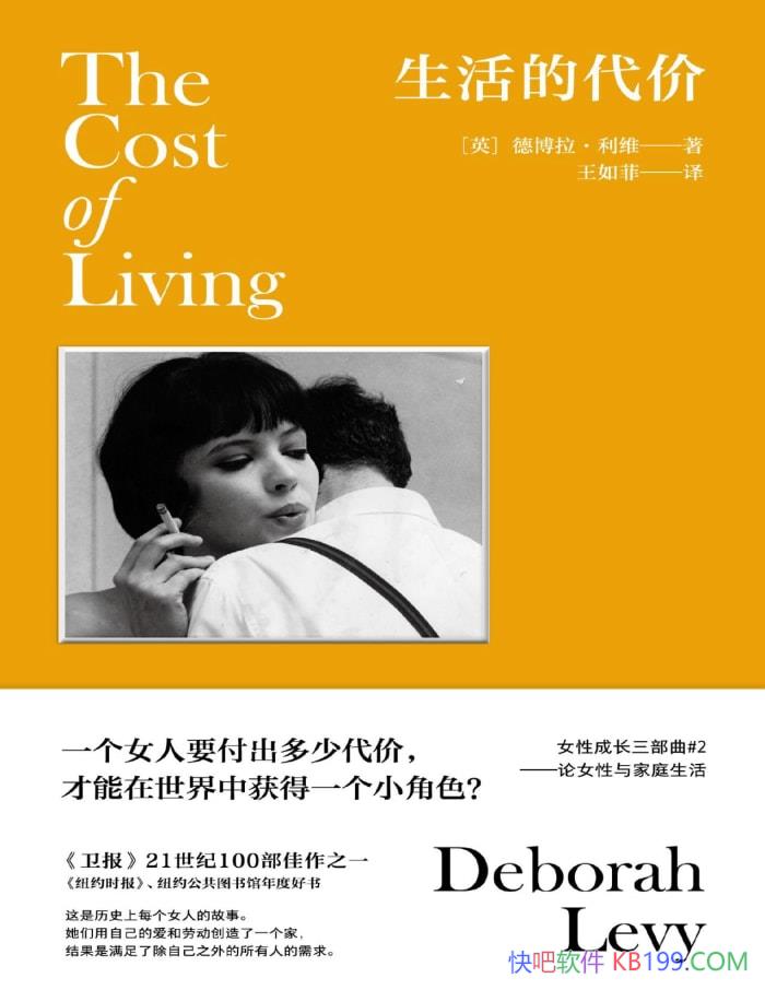 ������Ĵ��ۡ�[Ӣ]�²�������ά/21����100������ /epub+mobi+azw3+pdf 