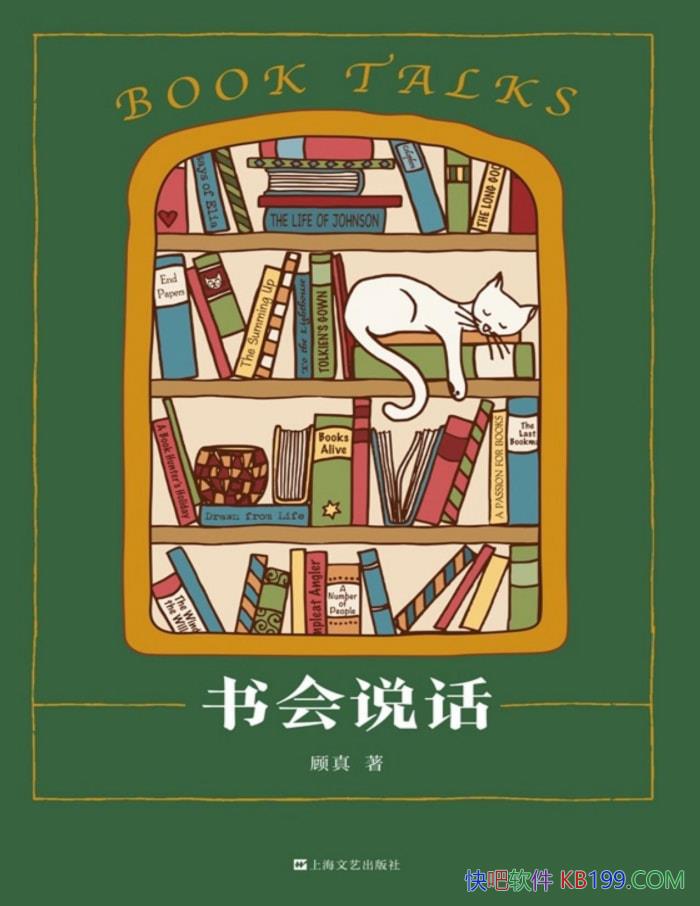 �����˵��������/֪ʶȤζ�������黰���������/epub+mobi+azw3+pdf 