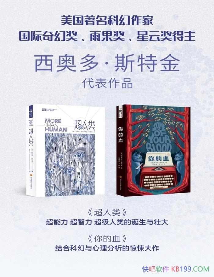 �����¶ࡤ˹�ؽ���Ʒ����[��2��][��]���¶ࡤ˹�ؽ�/epub+mobi+azw3+pdf