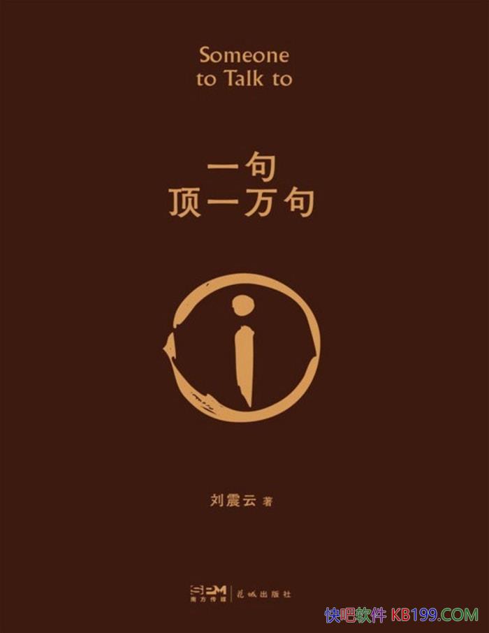 ��һ�䶥һ��䡷������/�������������ƿ���֮�� /epub+mobi+azw3+pdf 